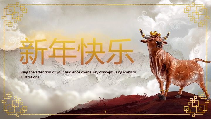 Modelo de apresentação do Ano Novo Chinês 2021 (O Boi) - slide 6